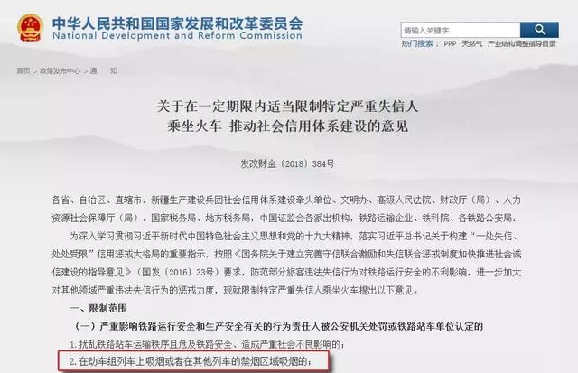 动车上可以拉屎吗，高铁厕所可以上大便吗（这些按钮千万别碰）