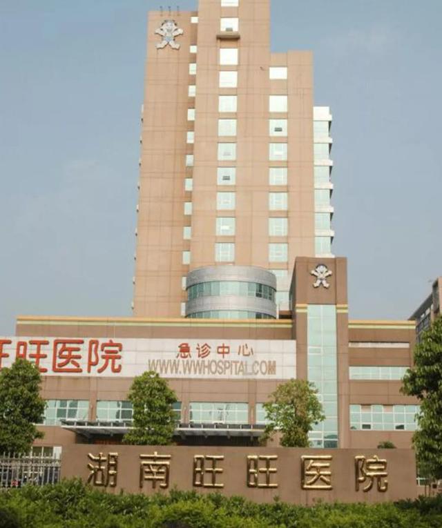 旺旺！，汪汪队立大功全集免费（旺旺开了家三甲医院图片）