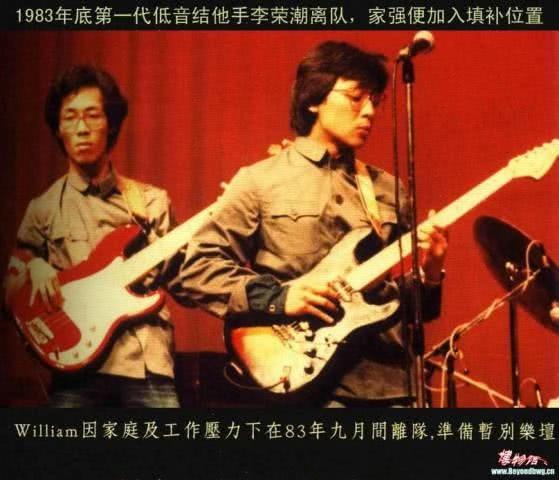 beyond乐队总共有几个人，黄家驹一手组建的Beyond乐队