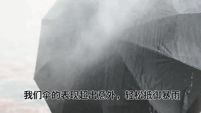 反向伞和普通伞区别，反向伞是什么样的（天堂都赞叹不已）