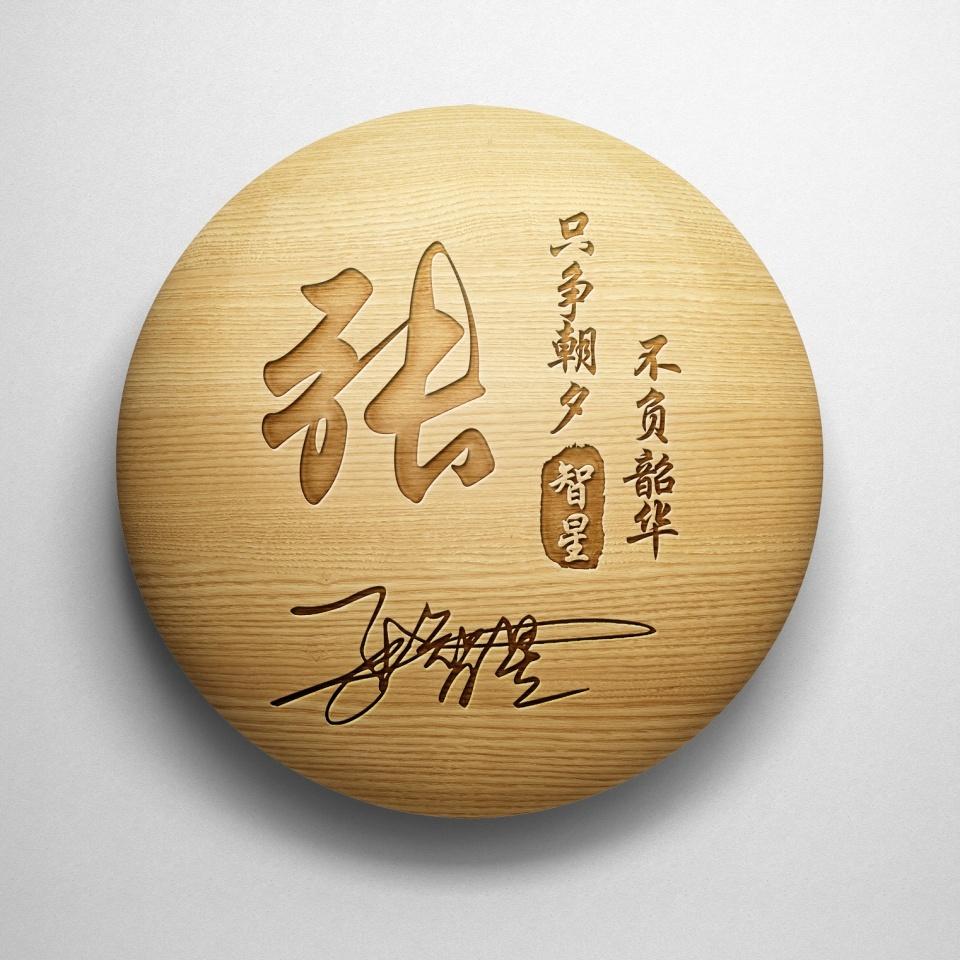 最准的12生肖配对表图,姓氏头像第20期-生肖-荣耀易学