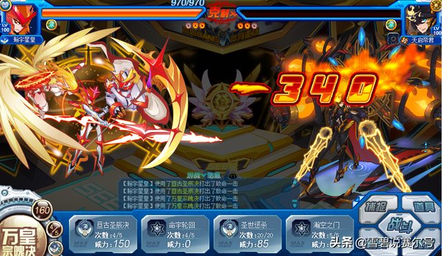 赛尔号不氪金的强力精灵，客观明说目前巅峰到底花多少钱