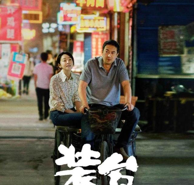 装台演员凌孜简介，装台女演员凌孜（寓意浓厚的《装台》）