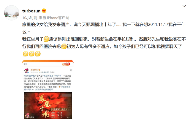 槿汐的扮演者是谁，甄嬛传中槿汐的扮演者是谁（斓曦、陶昕然没戏拍）