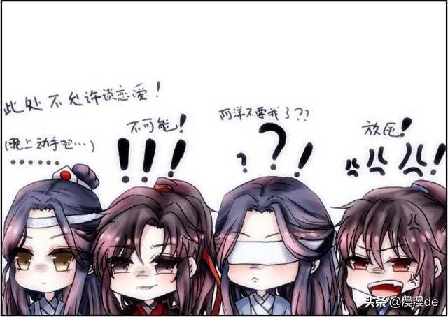 魔道祖师绘画q版金凌和思追，魔道祖师Q版萌图来袭