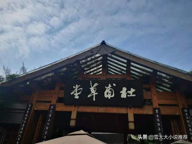 成都杜甫草堂游记，成都的杜甫草堂（杜甫草堂——游记）