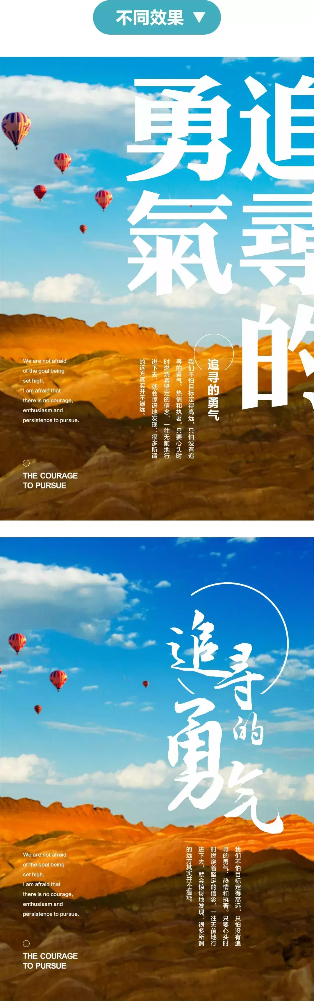 横版海报尺寸(一般海报尺寸是多少像素)
