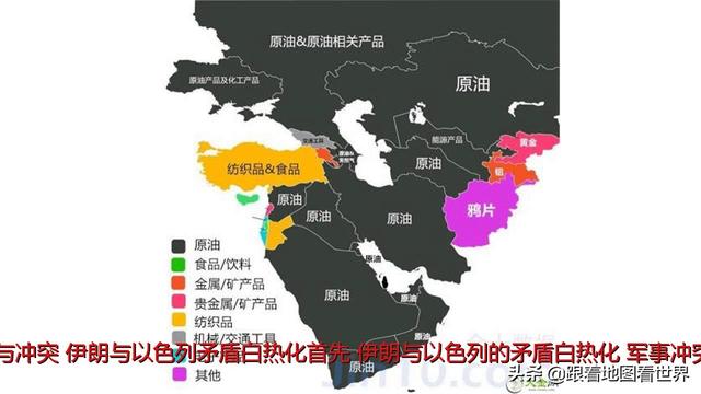 三洲五海之地是指什么（伊朗高原地理位置为什么这么重要）