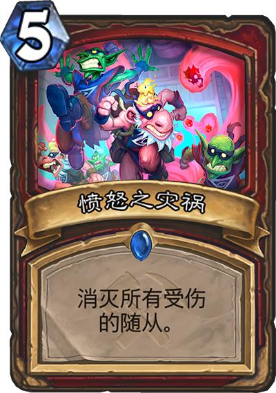 鞭笞者苏萨斯，谁知道鞭笞者苏萨斯是怎么得到的吗（奥丹姆奇兵新卡速递）