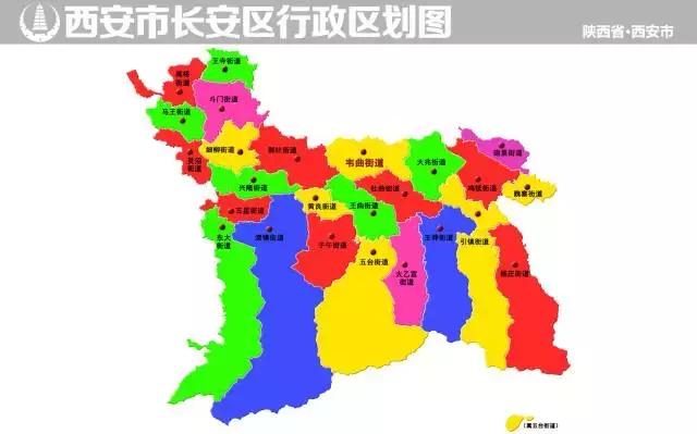 西安各区划分图，西安各区划分图最新（西安这13个区县原来是这么来的）