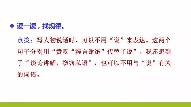 鏖战犹酣的意思，鏖战犹酣的意思近义词（部编版六年级语文上全册课文课后习题参考答案）