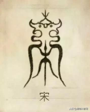 一个草字头一个吕，草字头加吕什么字（中国100大姓氏起源、图腾）