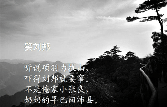 张宗昌最火的一首诗，军阀里的大诗人张宗昌