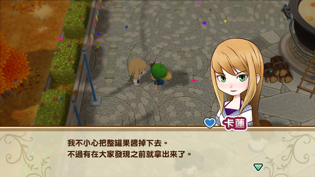 牧场物语矿石镇的伙伴们攻略，牧场物语矿石镇的伙伴们攻略艾丽（重聚矿石镇》评测）