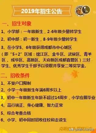 成都金花镇的邮编是多少,成都金花镇邮政编码(不仅学费涨了、名额少了) 成都金花镇的邮编是多少,成都金花镇邮政编码(不仅学费涨了、名额少了)