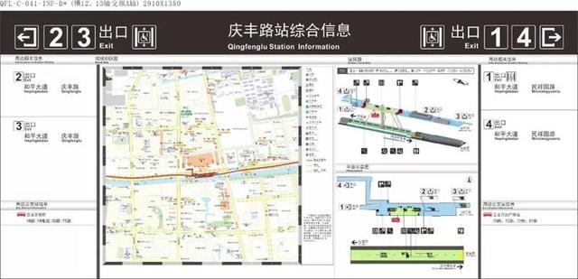 江苏徐州地铁一号线规划图，徐州地铁一号线18个站点出入口位置图曝光