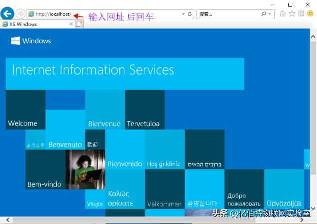 iis如何安装，win7怎么安装iis组件