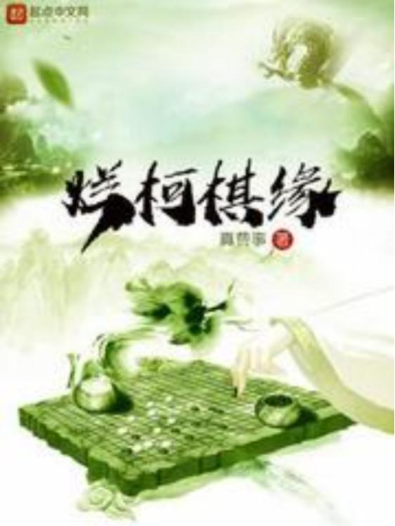 哪部小说男主叫秦云，秦云是哪个小说的主角（爱看仙侠文的都给我看过来）