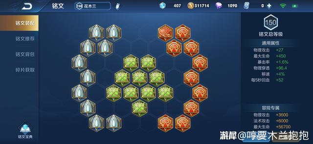 王者花木兰怎么玩，花木兰怎么玩连招（王者荣耀：从零到精通）