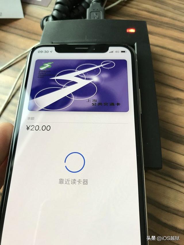 苹果nfc怎么添加门禁卡（功能给你的iPhone）