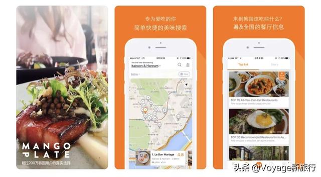 美食排行榜app，美食排行榜前十名（每个国家都有属于他们自己的“大众点评”——9大美食必备app推荐）