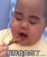 tatan为什么走红，tatan是怎么火的（是碰到这些刁钻难缠的熊娃表情包）