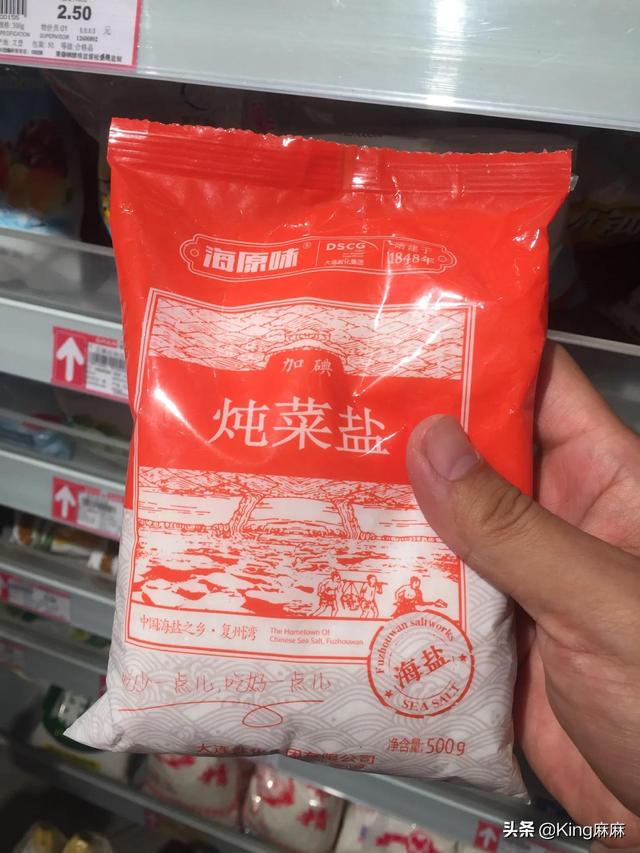 加碘盐和精制盐有什么区别，加碘盐、低钠盐、精制盐