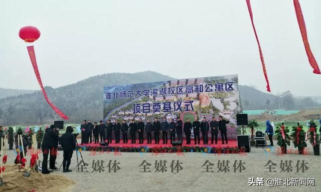 淮北师范大学滨湖校区地址，淮北师范大学滨湖校区地址属于哪个镇（高知公寓区效果图曝光）