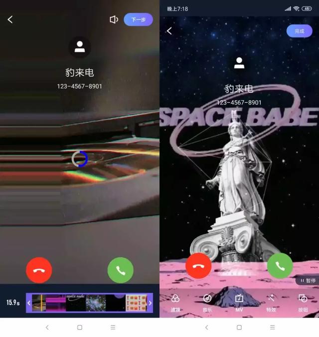 豹来电怎么设置来电显示和手机铃声，来电显示的铃声（超酷炫的来电显示，终于能玩了）