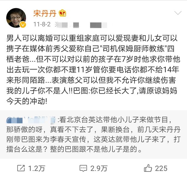 英达小儿子和大儿子见过面吗，父子同去洗浴中心很温馨