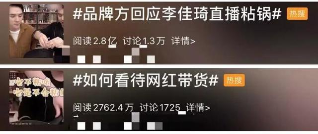 李湘直播带货要怎么购买，李湘在哪里直播带货？
