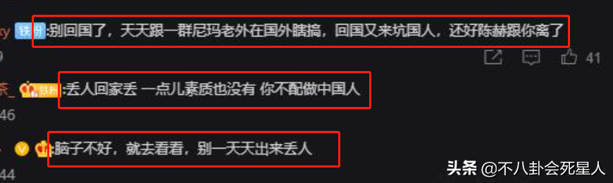 陈赫出轨事件是真的吗？被骂了6年“渣男”，陈赫心虚得明显