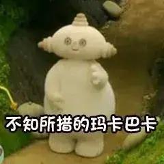 依古比古图片，动漫情头，微信头像（可爱沙雕的表情包：）