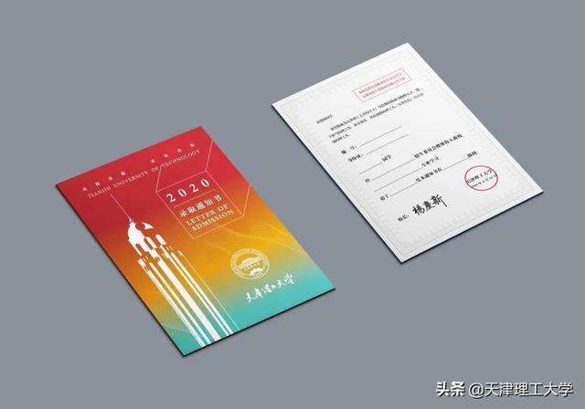 天津理工大学宿舍，2021天津理工大学排名（天理录取通知书快马加鞭的朝你奔去啦~）