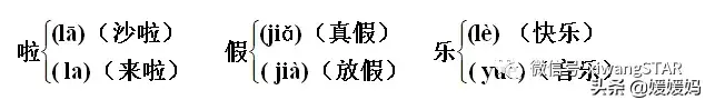 哑然失笑的意思，哑然失笑的意思是什么（部编版三年级语文上册期末知识点汇总附模拟卷及答案）