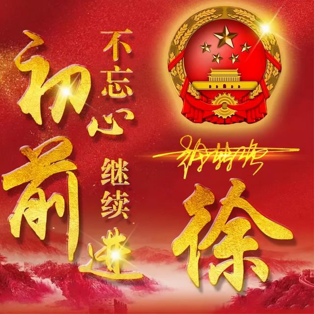 芯儿    文字爱国正气头像微信，芯儿    文字爱国正气头像（101张“正能量”姓氏头像）