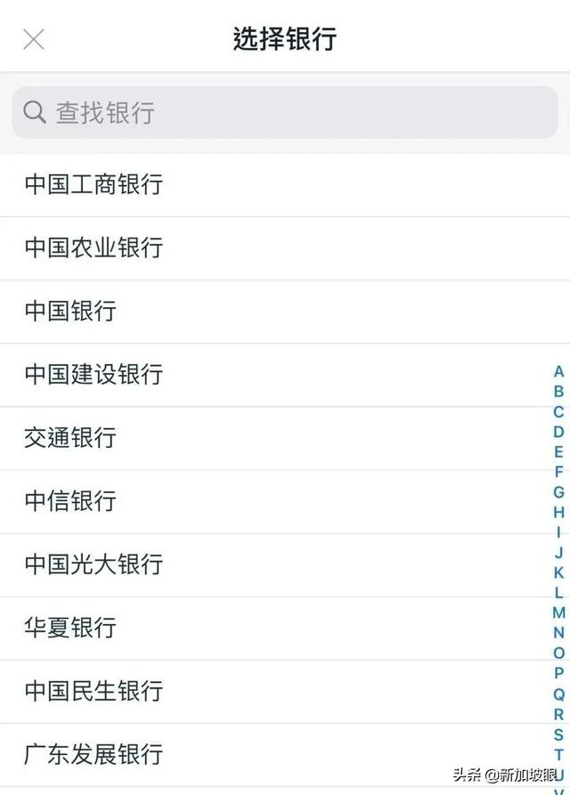 cnaps号是什么意思,开户行cnaps号是什么(18种方法收费时间全攻略) cnaps号是什么意思,开户行cnaps号是什么(18种方法收费时间全攻略)