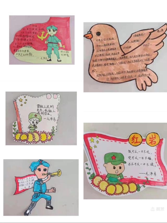 怎样制作读书卡，怎样制作读书卡一年级（浓浓书香情——焦作市山阳区东环小学党史学习篇章）