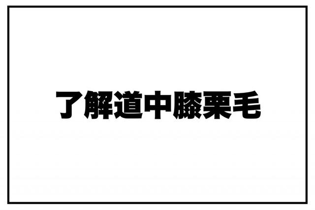 嘤嘤嘤什么意思，嘤嘤嘤是什么梗（揭秘日本00后都在用的流行语）