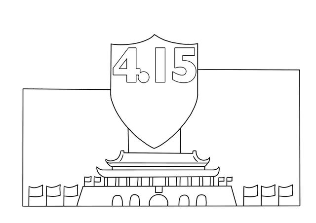 安全教育的手抄报，关于安全教育的手抄报内容（第三款“国家安全教育”主题手抄报教程来了）