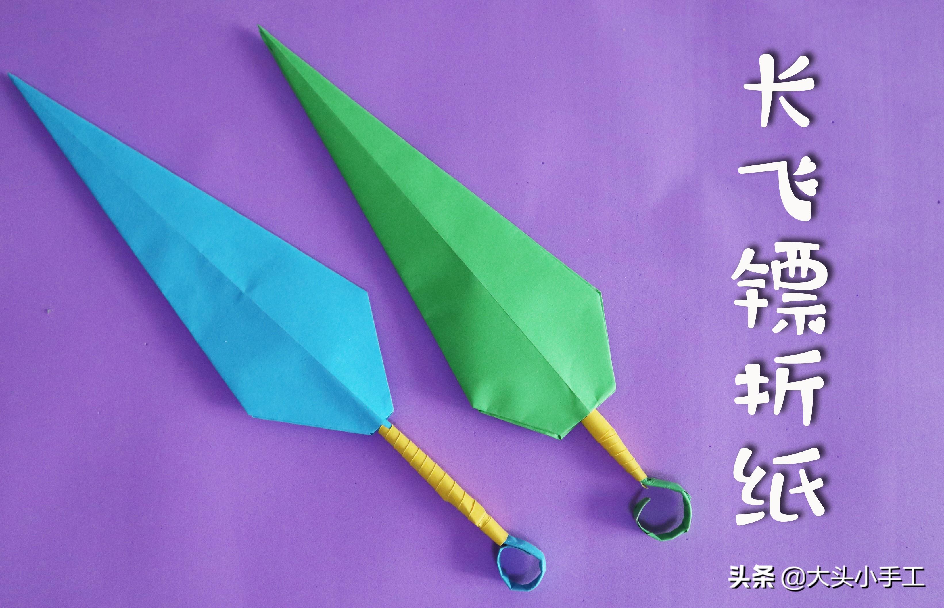 忍者飞镖怎么折(怎么折金刚狼爪?)