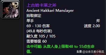 魔兽世界60年代历史事件，魔兽世界60年代团队副本祖尔格拉布
