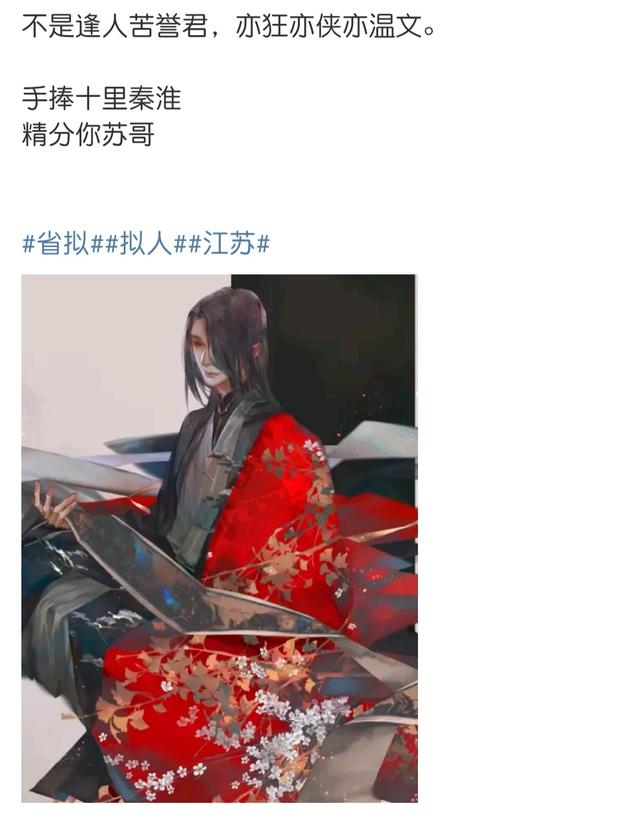 中国城市拟人化，国风城市拟人化（内蒙古的小伙伴来取图啦～～古风城市拟人大全）