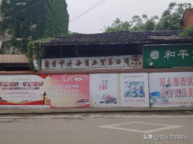 川C是哪个城市的车牌，川g是哪个城市的车牌（曾与成都、重庆并肩的四川城市）