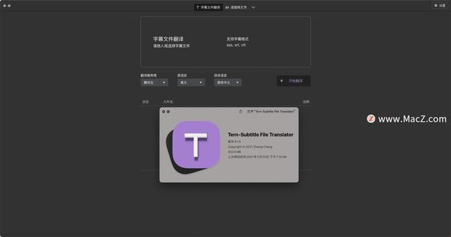 中翻英在线翻译，中英互译在线翻译器（6个免费的翻译工具）