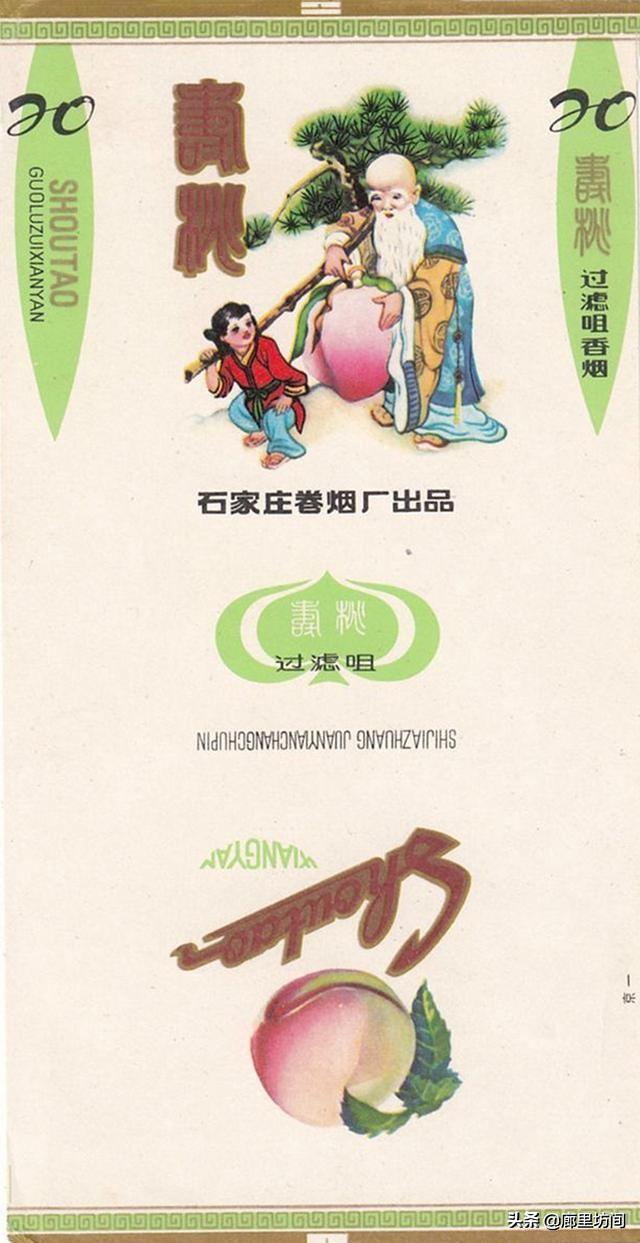 石家庄市能买到什么香烟，新石家庄香烟在哪里可以买到（这些老烟品牌你给父辈们买过吗）