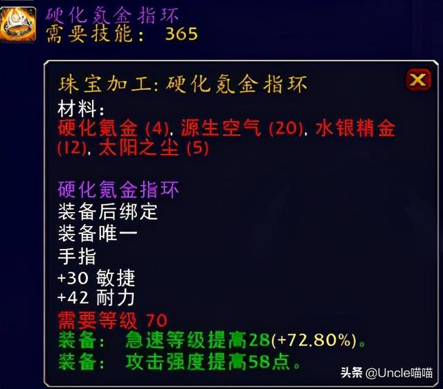 远古本能之柱，魔兽世界远古本能之柱哪里掉?G团得多少钱（TBC猎人毕业级巅峰装备）