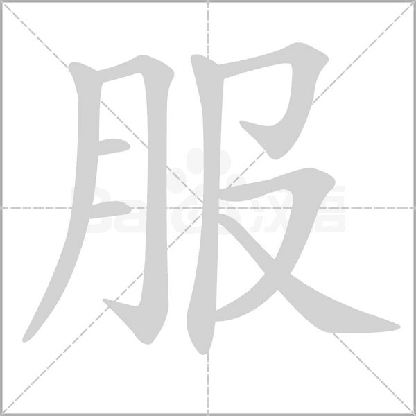 笛组词有哪些，笛字的组词还有什么（2019秋新部编三年级语文上册《第一单元》生字动图+生字组词）