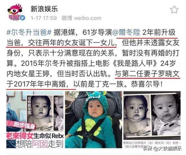 钱小豪老婆丘倩鸣，钱小豪老婆（娱圈这4对亲兄弟差距大）