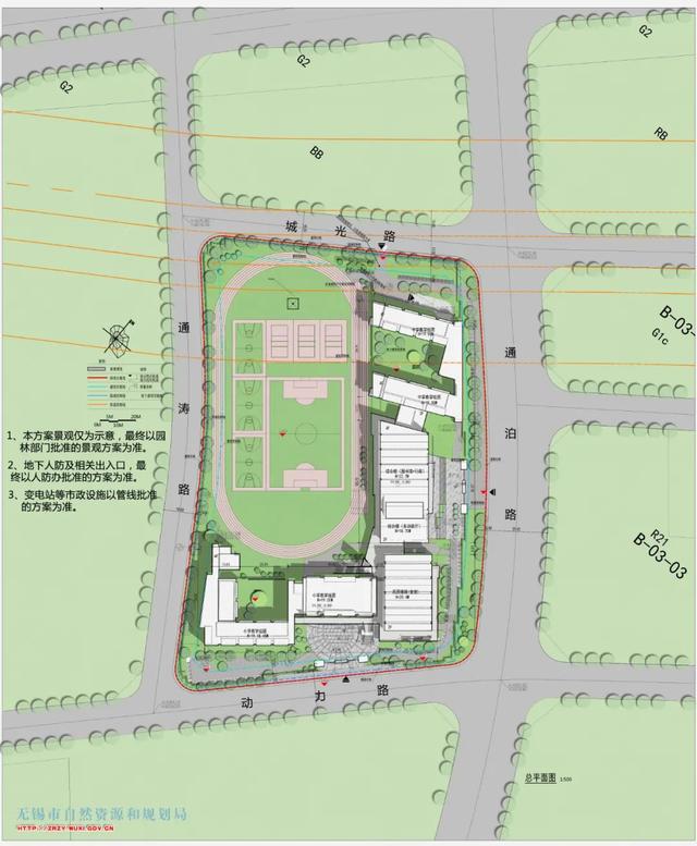 无锡运河实验中学，无锡运河实验中学分数线2021（无锡这所中学将建3所分校）